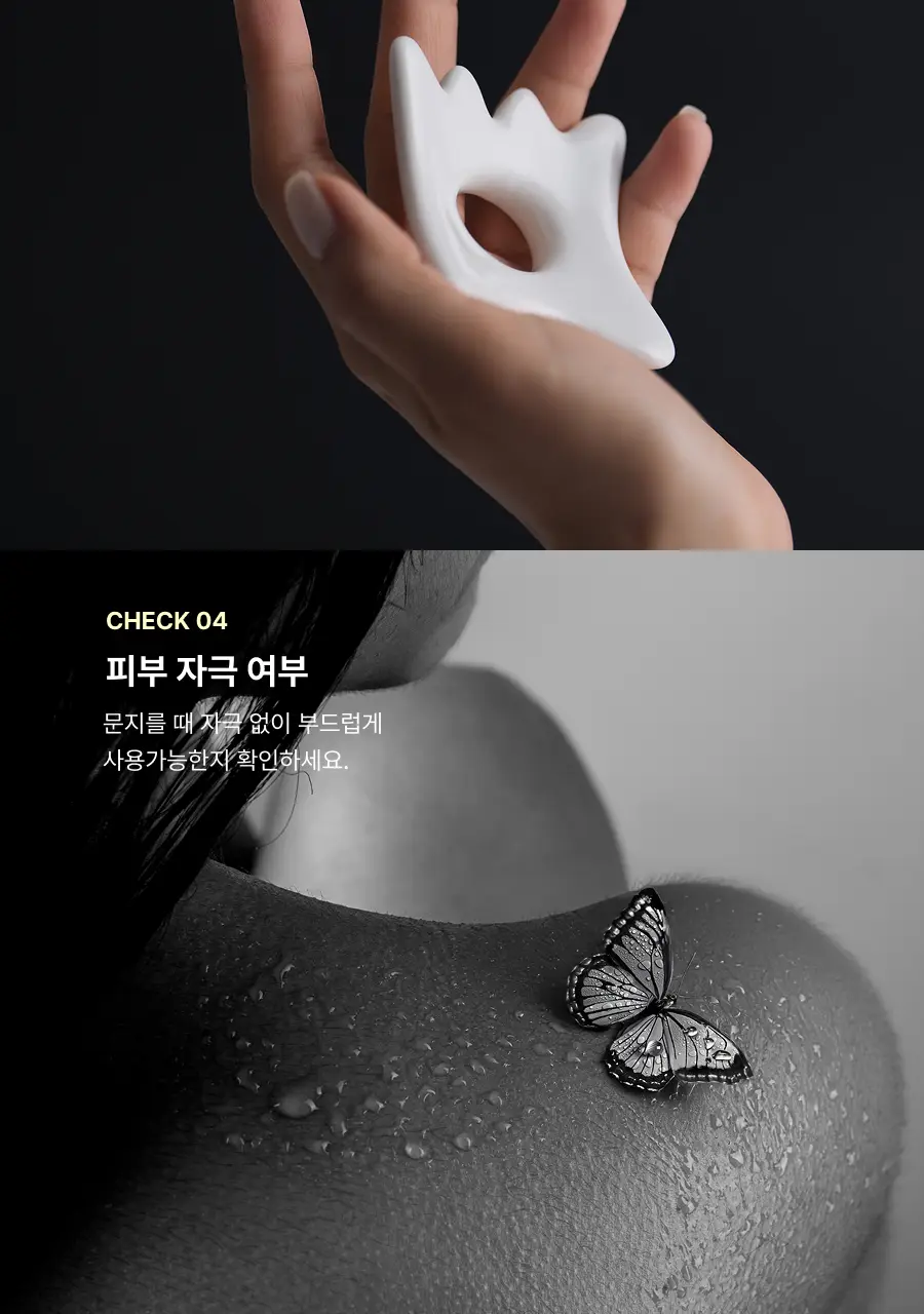 [품절대란 쌍괄사/셀프케어 결 PICK] 르마하 반지 괄사 2개입 세트(+전용 보관파우치 증정) 상세페이지 7